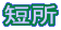 �Z��