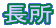 ����