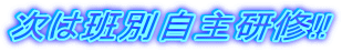 ���͔Ǖʎ��匤�C!!