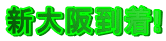 �V��㓞��!