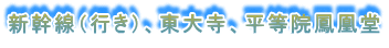 �V�����i�s���j�A���厛�A�����@�P����