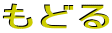 ���ǂ�