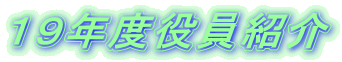 �P�X�N�x�����Љ�