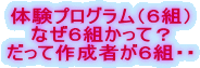 �̌��v���O�����i�U�g�j
�Ȃ��U�g�����āH
�����č쐬�҂��U�g�E�E