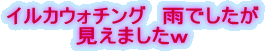�C���J�E�H�`���O�@�J�ł�����
�����܂�����