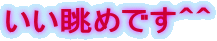 �������߂ł��O�O