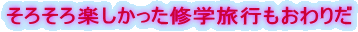 ���낻��y���������C�w���s������肾