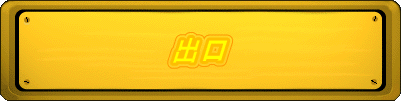 �o��