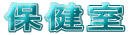 �ی���