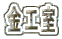 ���H��
