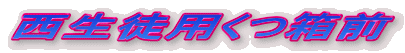 �����k�p�����O