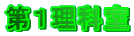 ��P���Ȏ�