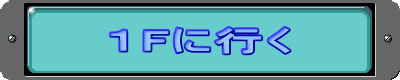 �PF�ɍs��
