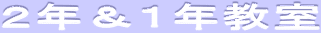 �Q�N���P�N����