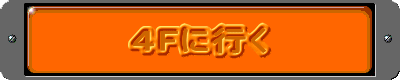 �SF�ɍs��
