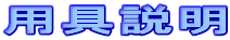 �p�����
