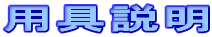 �p�����
