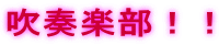 ���t�y���I�I