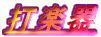 �Ŋy��